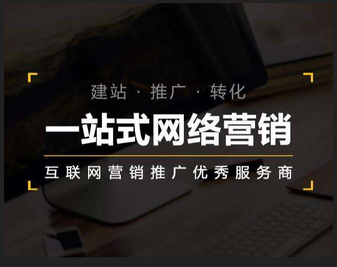 新丰企业如何怎么利用网络推广抓取潜在客户