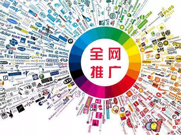 新丰传统企业进行网络营销需要注意的几个基础策略