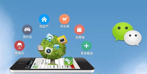 新丰分析企业微信公众号平台开发的优势有哪些？