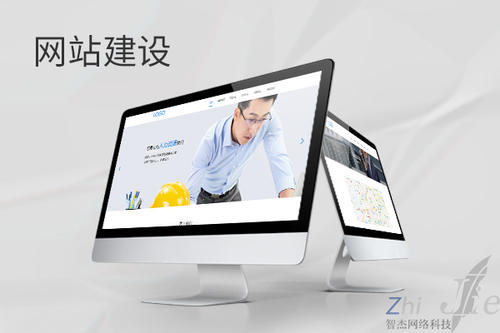 新丰网站建设公司分析网页设计如何提升吸引力