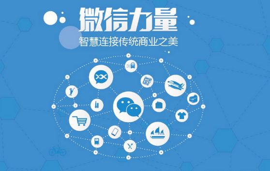 新丰微信开发可以帮助企业解决哪些难题？如何做呢？