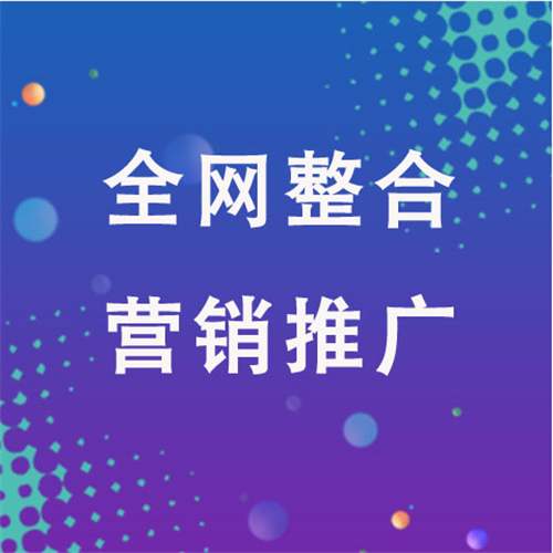 新丰企业网络推广老是没有客户的原因是什么呢