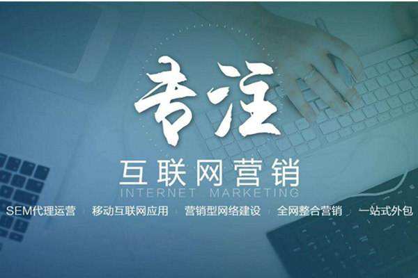 新丰电商行业做网络推广需要具备的条件有哪些