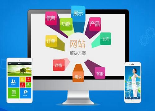 新丰如何进行网站设计才能突出产品的优势